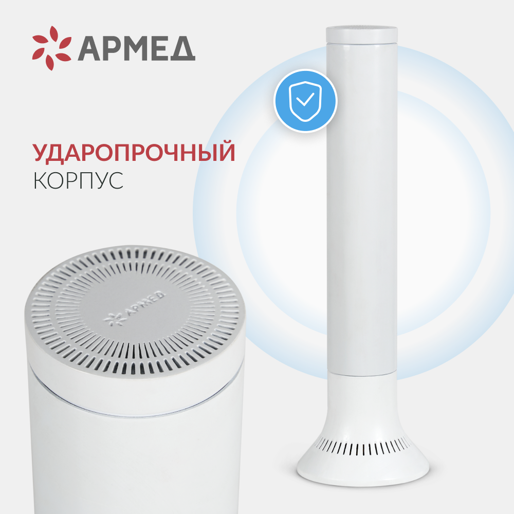 Рециркулятор бактерицидный Армед Aircube 115-22 TOWER <span>Лампа 1х15 Вт</span>