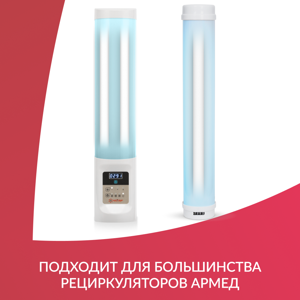Лампа ультрафиолетовая ЮкиГрупп ZW15S19W <span>цоколь G13</span>
